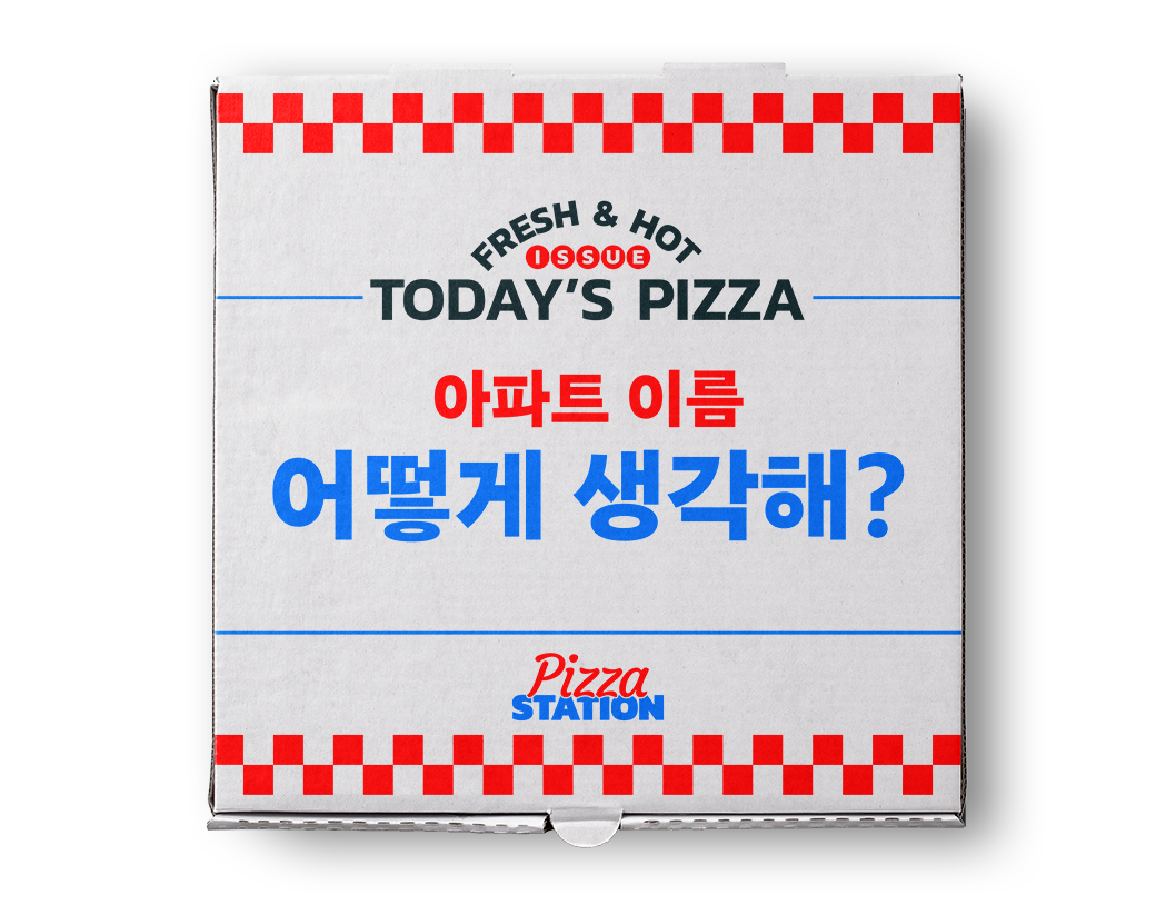 광고)🦔이재명이 왜 쌍방울에서 나와?