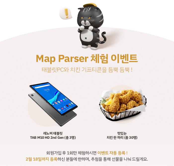Tasking Pin Mapper 💌TASKING 컴파일러 사용자들을 위한 MAP 파일 분석 솔루션
