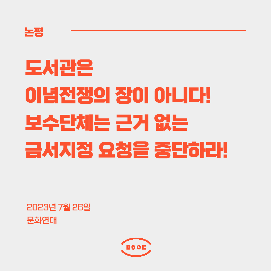 1575_1690359102.png