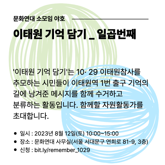 1575_1691533998.png