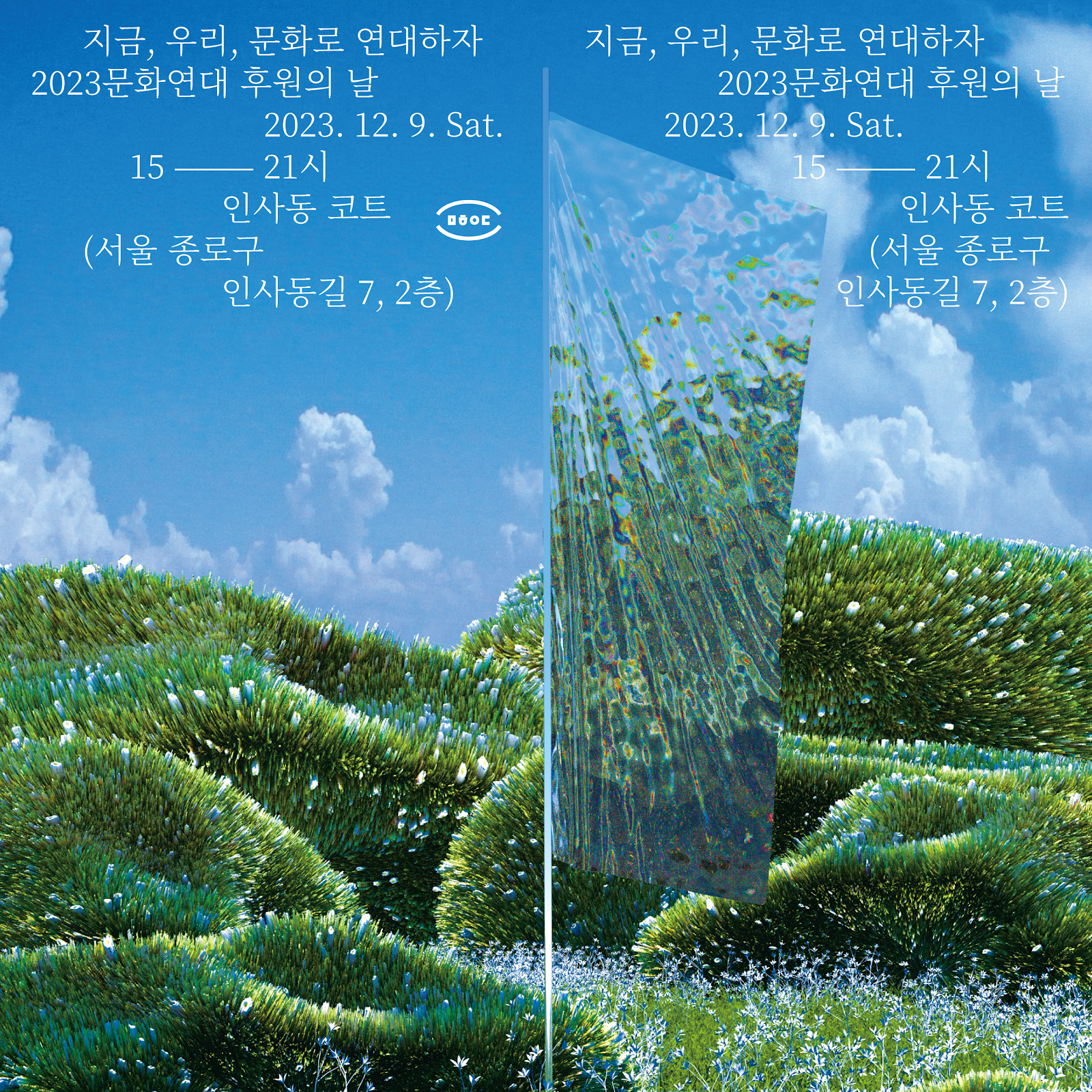 1575_1701842023.png
