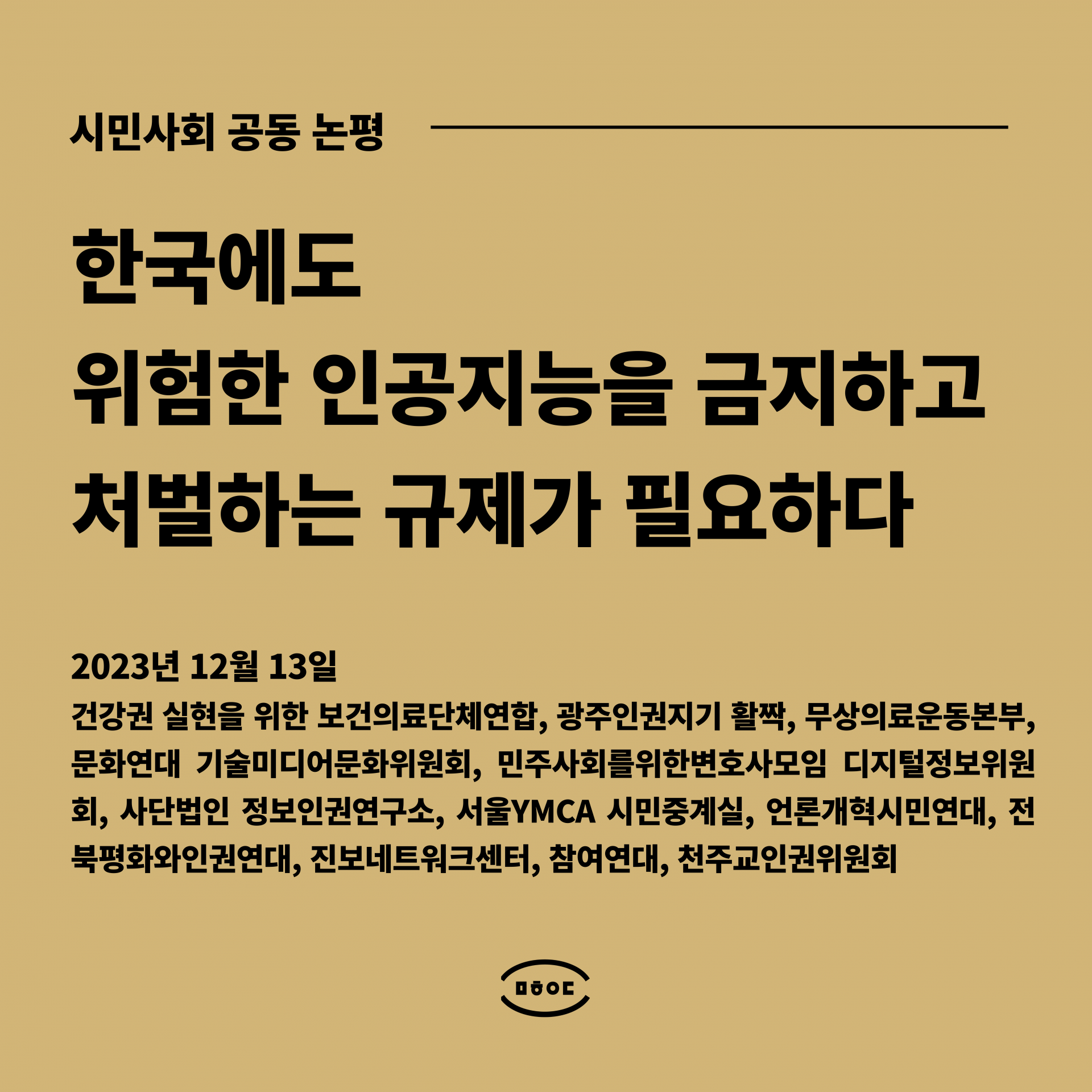1575_1702437108.png