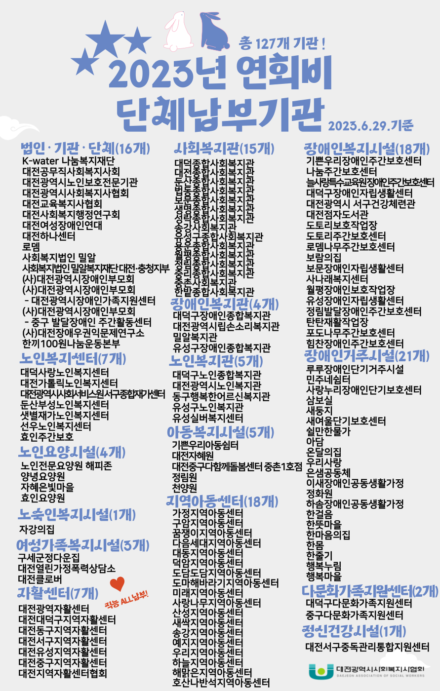 16523_1688042014.png