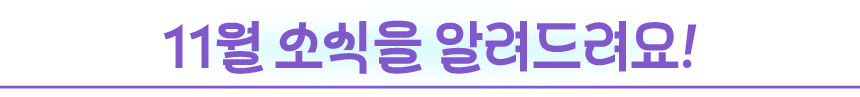 210_3099687_1763619418301561453.png