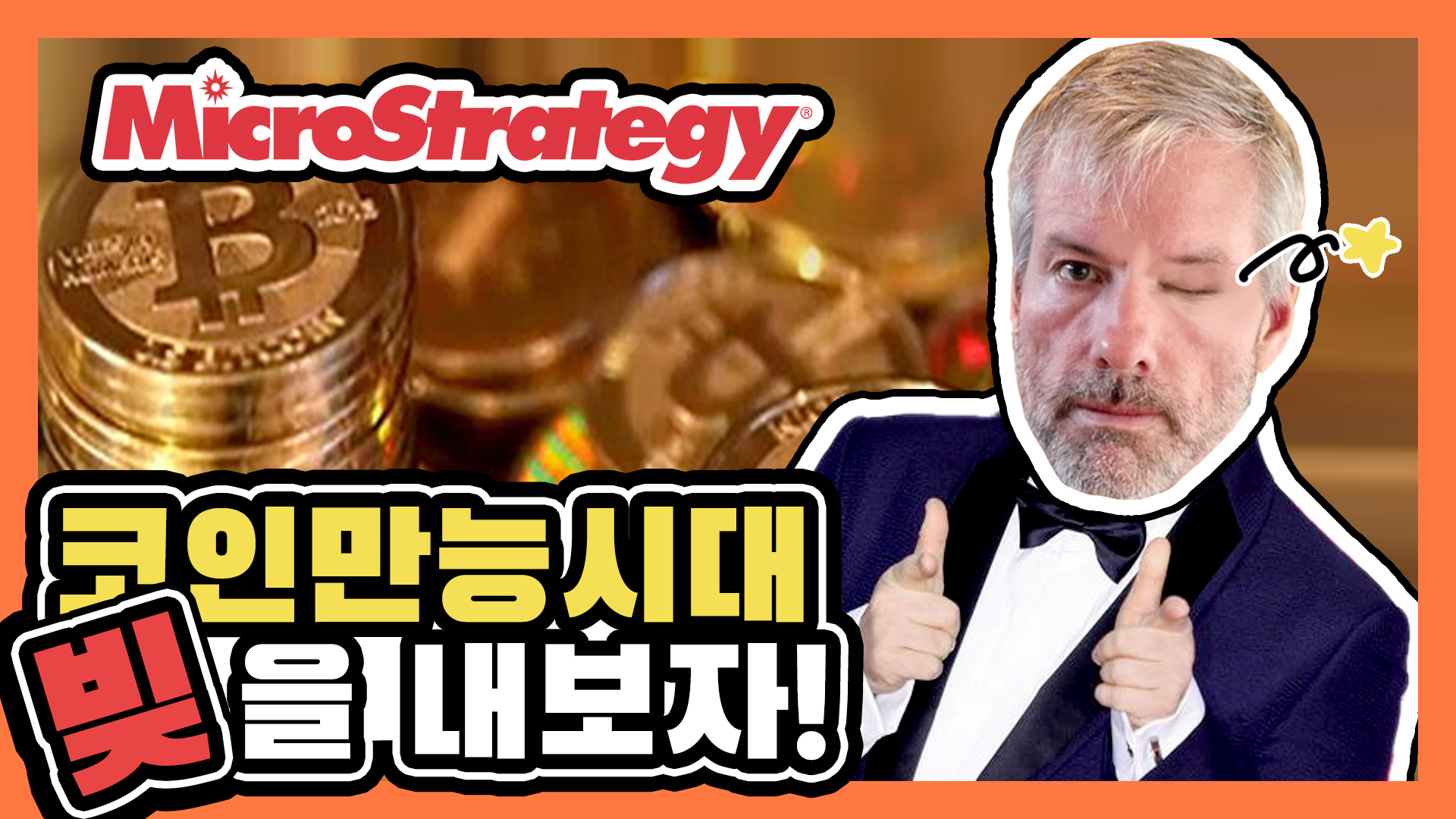 💉물광 꿀 피부 가능? [6월 18일]