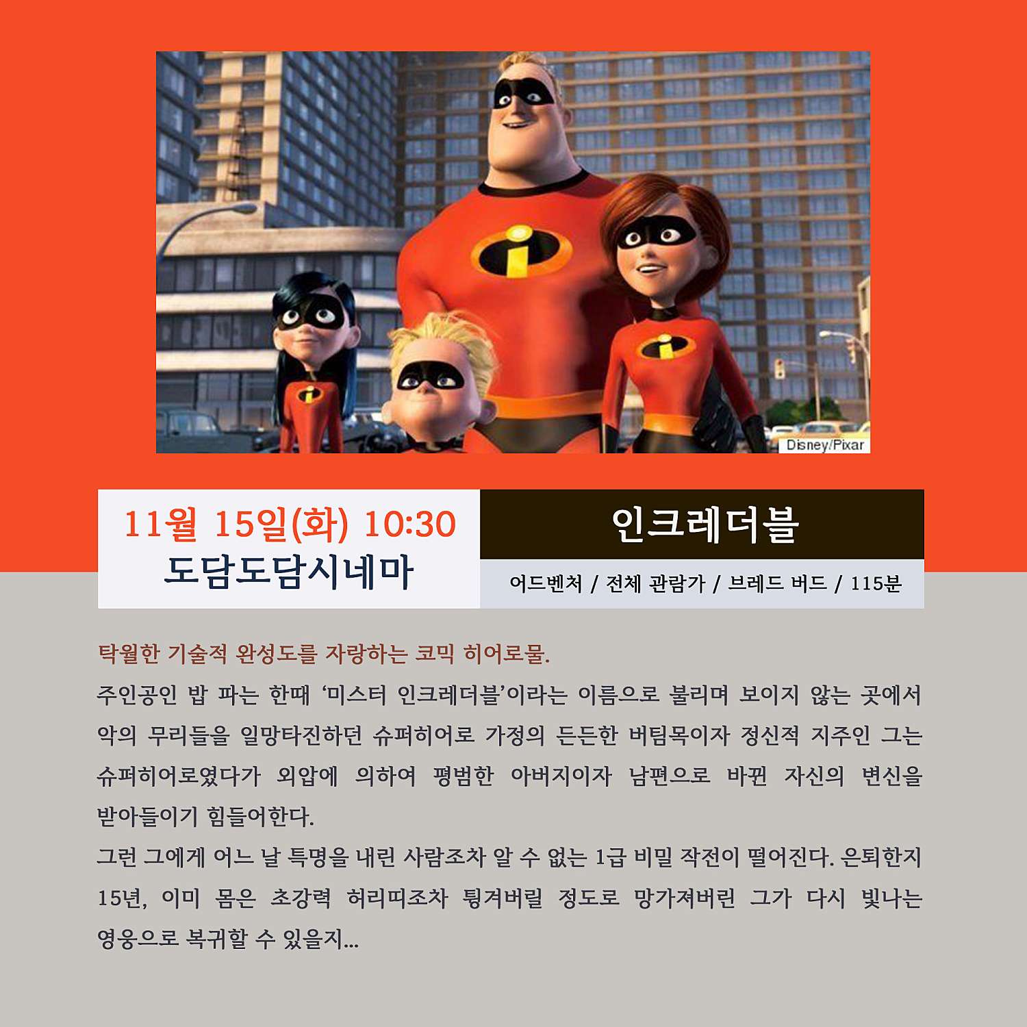 28829_1668057689.jpg