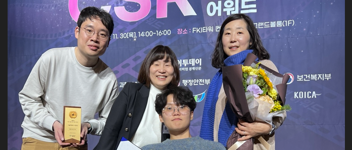 무의 팀원들. 김형주 홍윤희 주성희 나정민이 상패와 상장을 들고 포즈를 취하고 있다