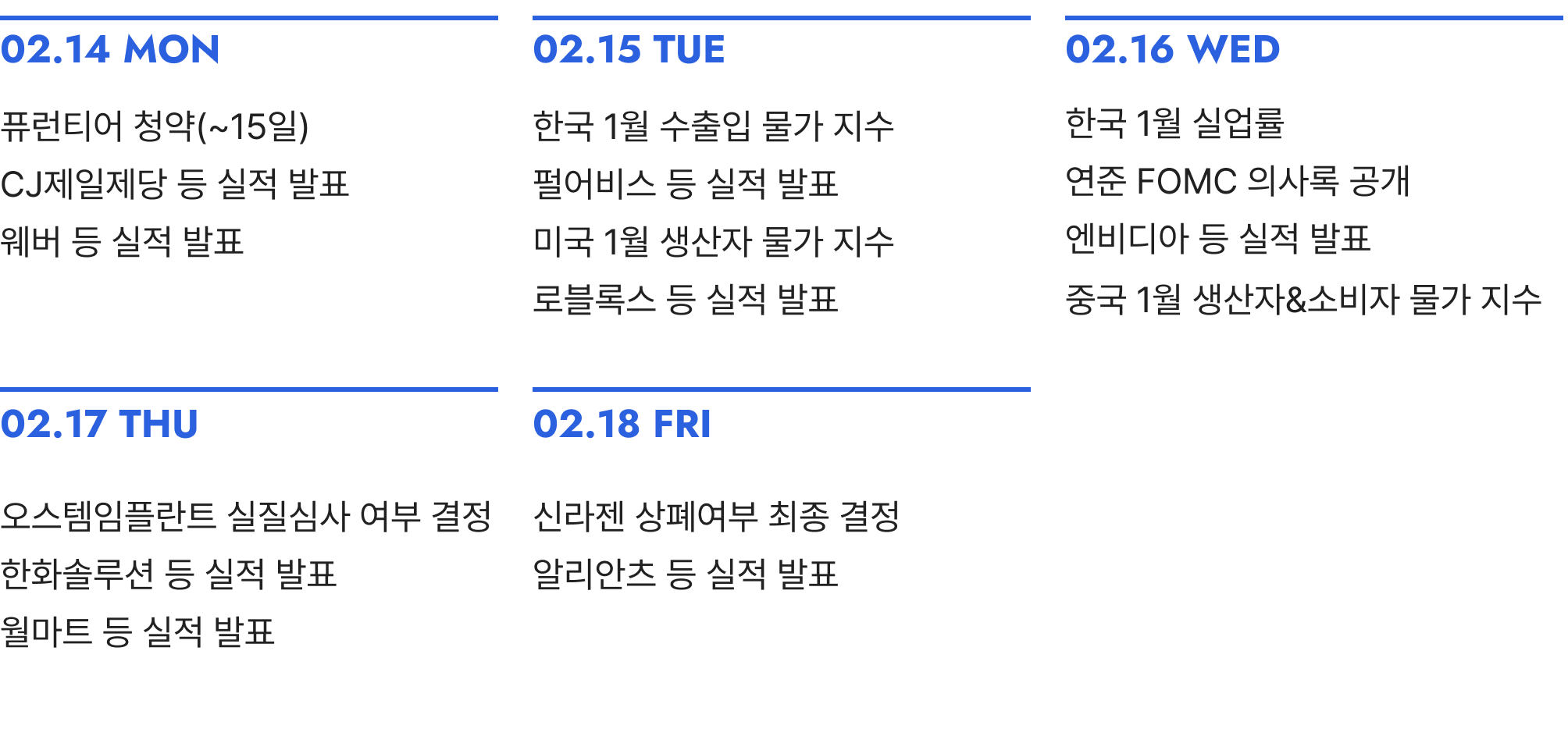 😎 독점하면서도 당당한 기업이 있다?