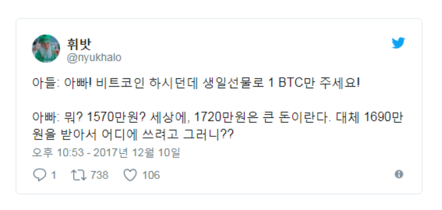 팩플 Weekly] 화폐의 미래, 스테이블 코인? (feat. 스노우플레이크) | 뉴스레터 | 중앙일보