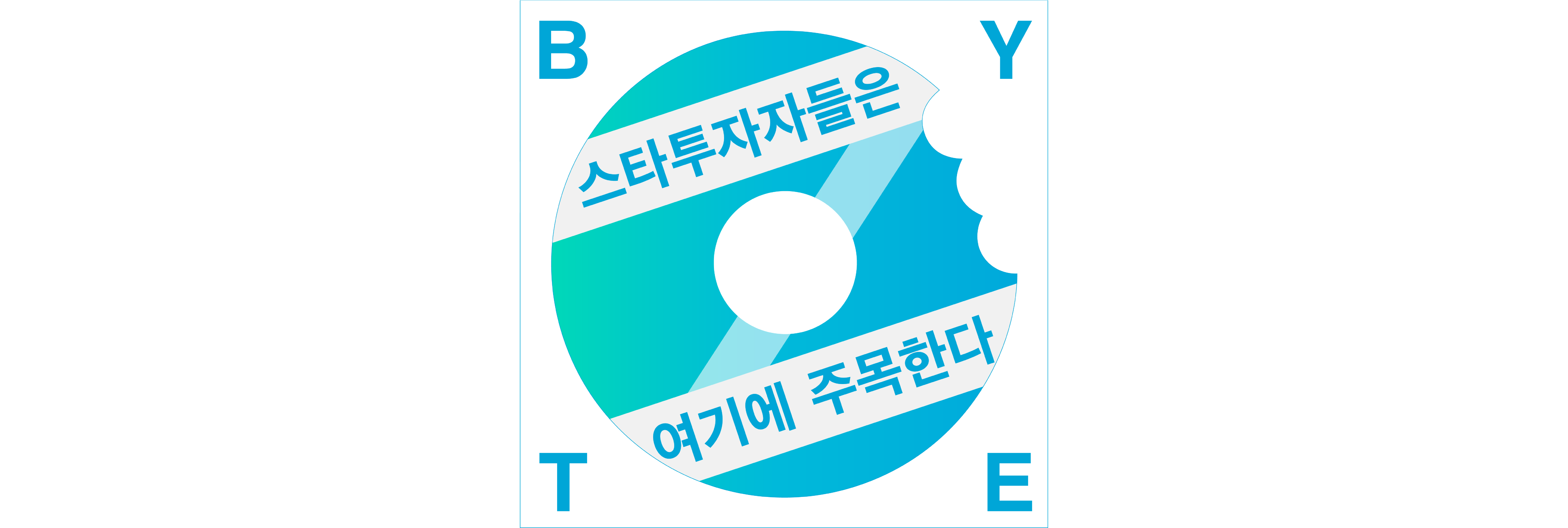 손정의 비트코인 캐시 (83) 사진