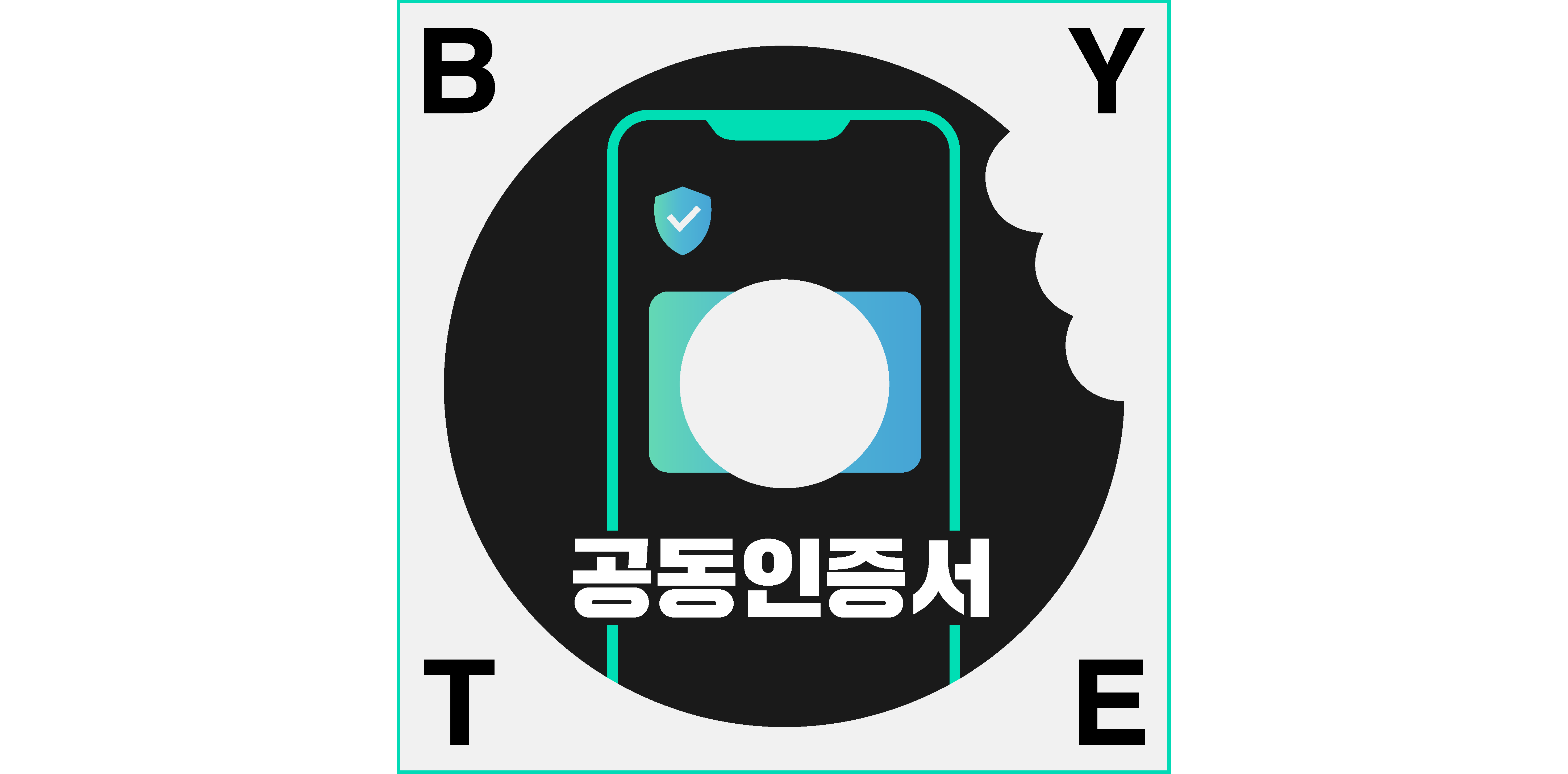 기업들은 왜 인증서 사업에 나설까? 🔑