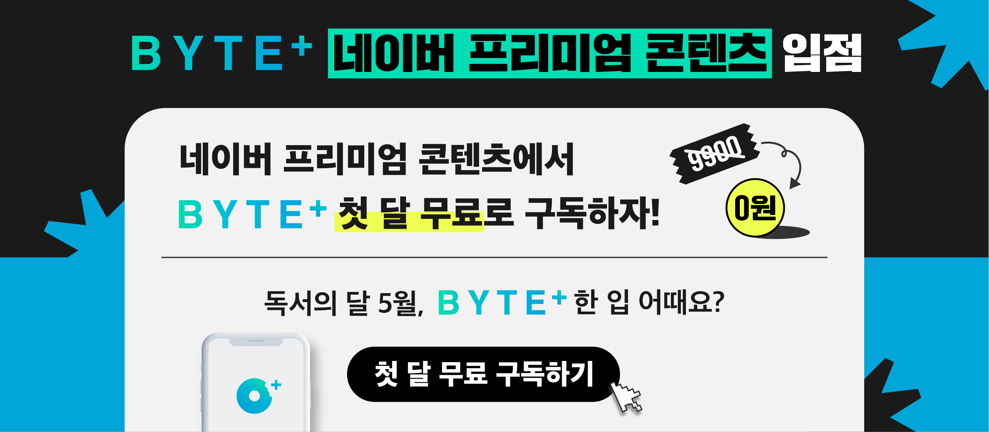 🍩 세계를 충격에 빠뜨린 K-코인의 붕괴 💣