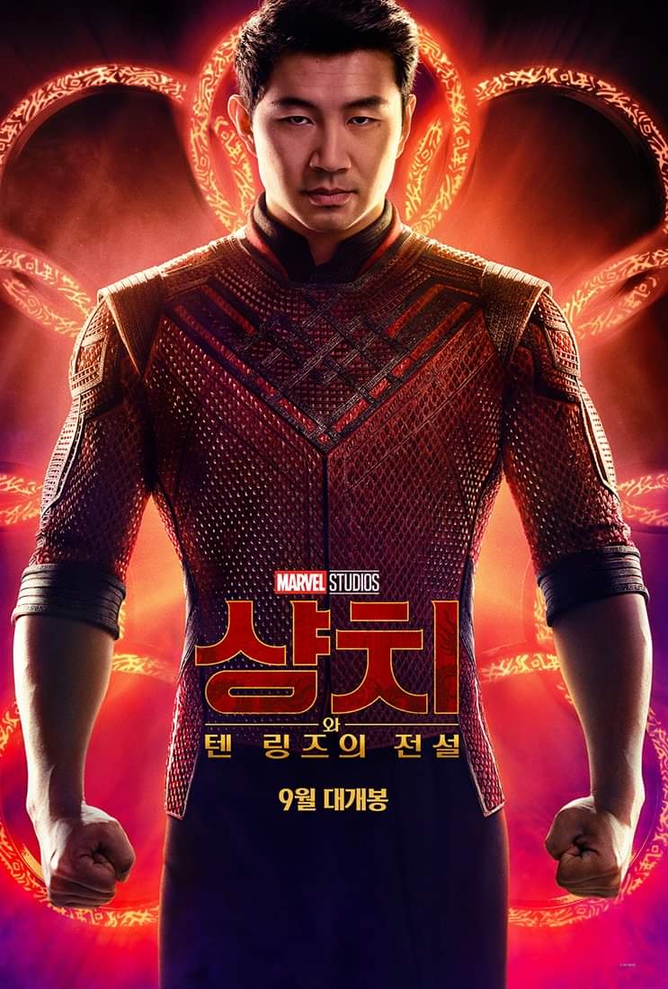 이 어둠을 빨간로고로 비춰줄게, MCU PHASE 4~🚨