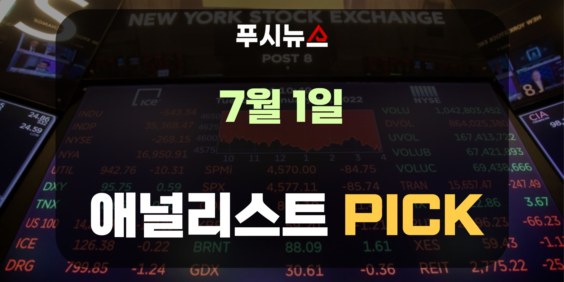 👨‍👧‍👧 얼마나 오를까? - 아남전자