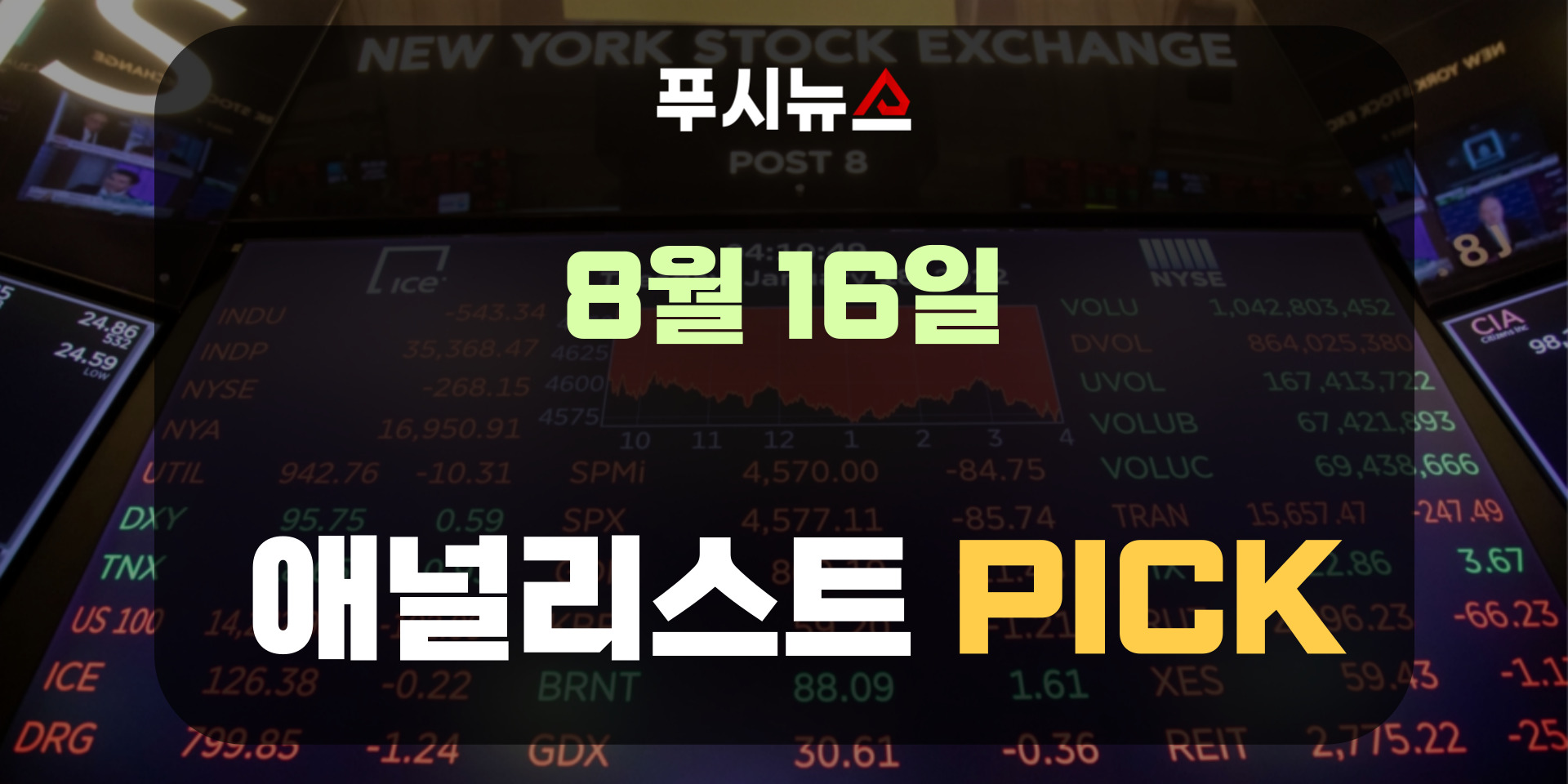 ♎ 블록체인이 대세 - 위메이드