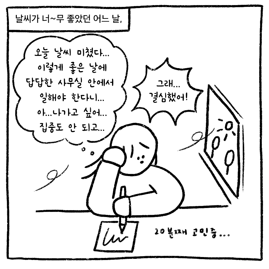 모아모아주🌞] 와인과 분식, 우리 커플도 사랑해주세요💓