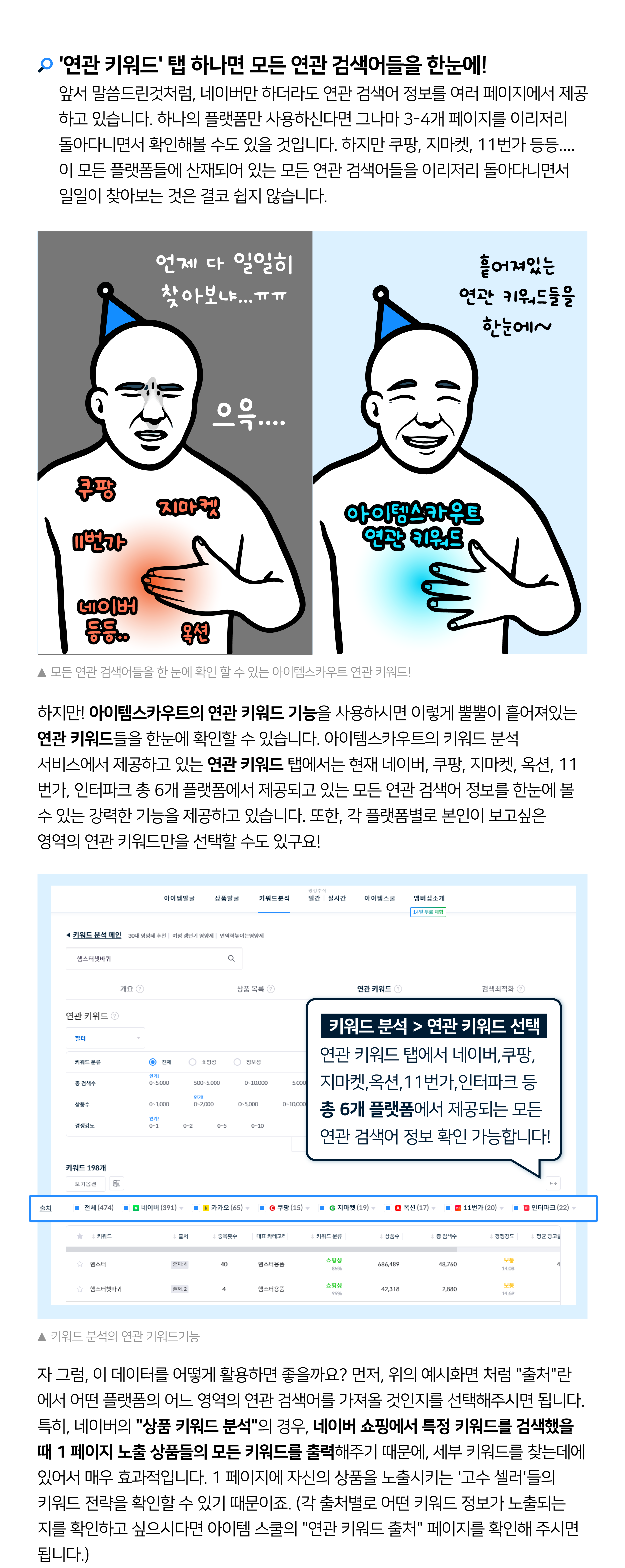 BlockNote image