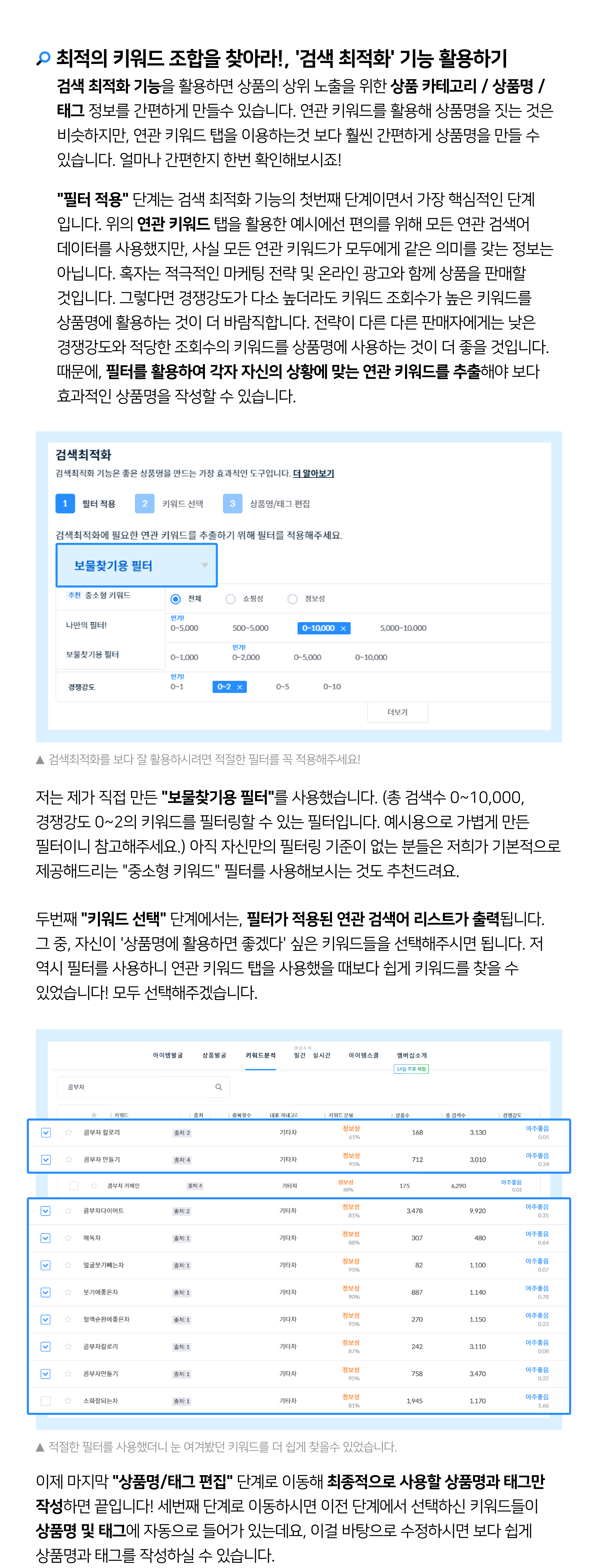BlockNote image