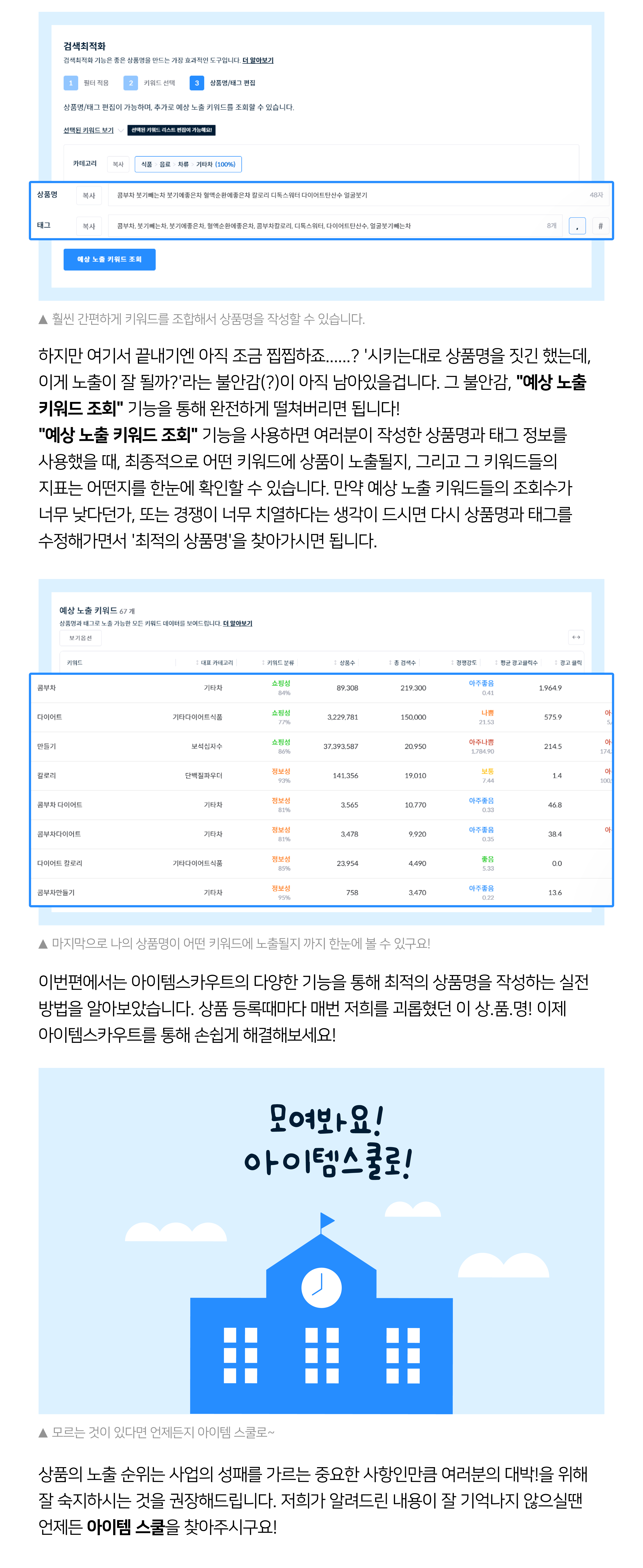 BlockNote image