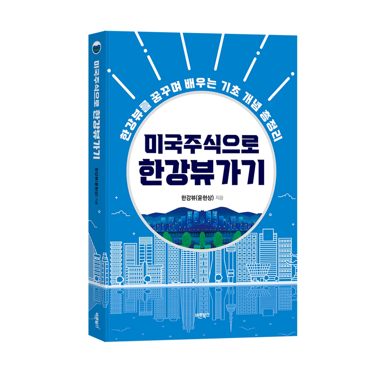 비트코인 카드사 8곳 농협 (86) 사진