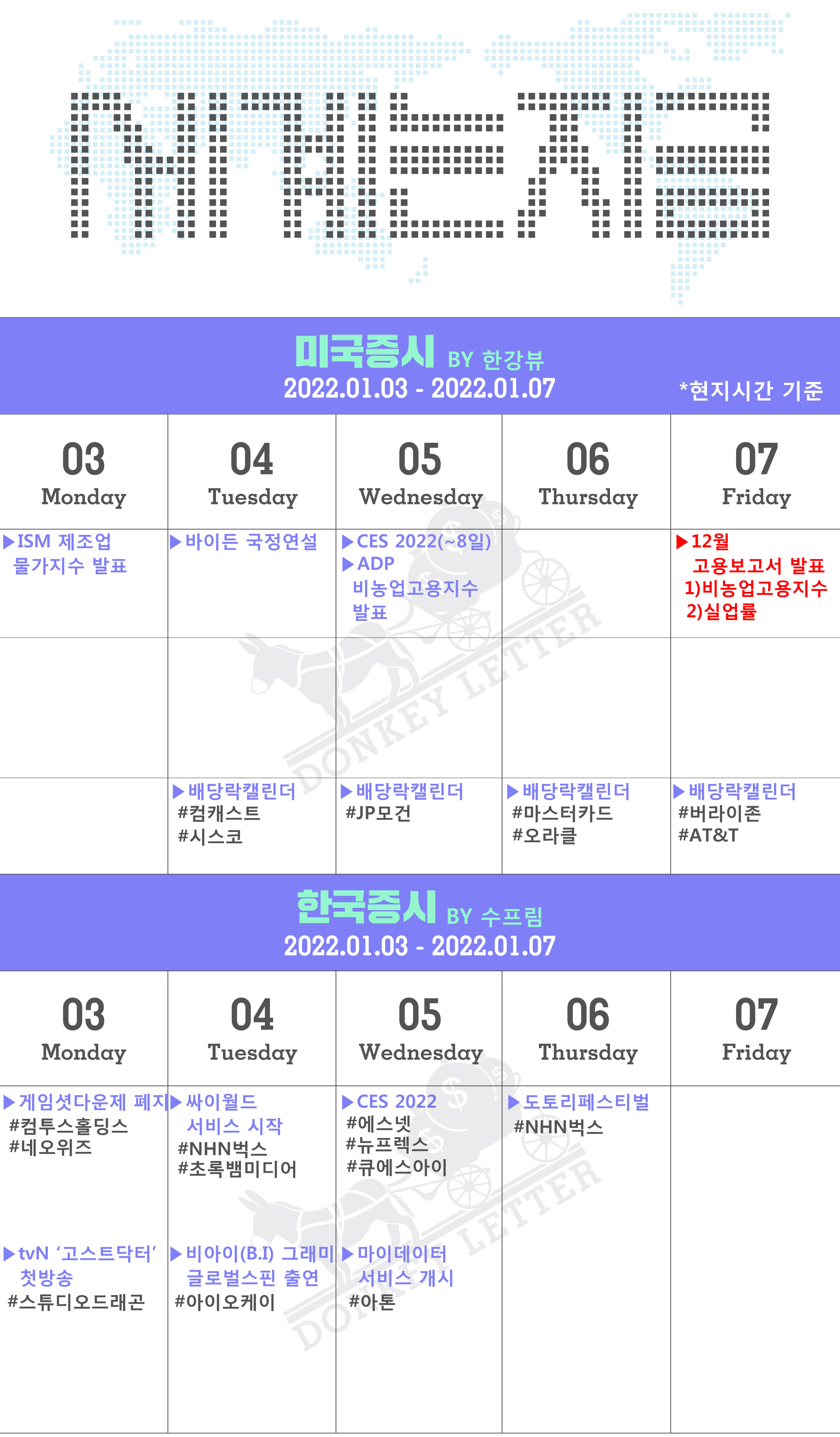 미국 증시 시간 (90) 사진
