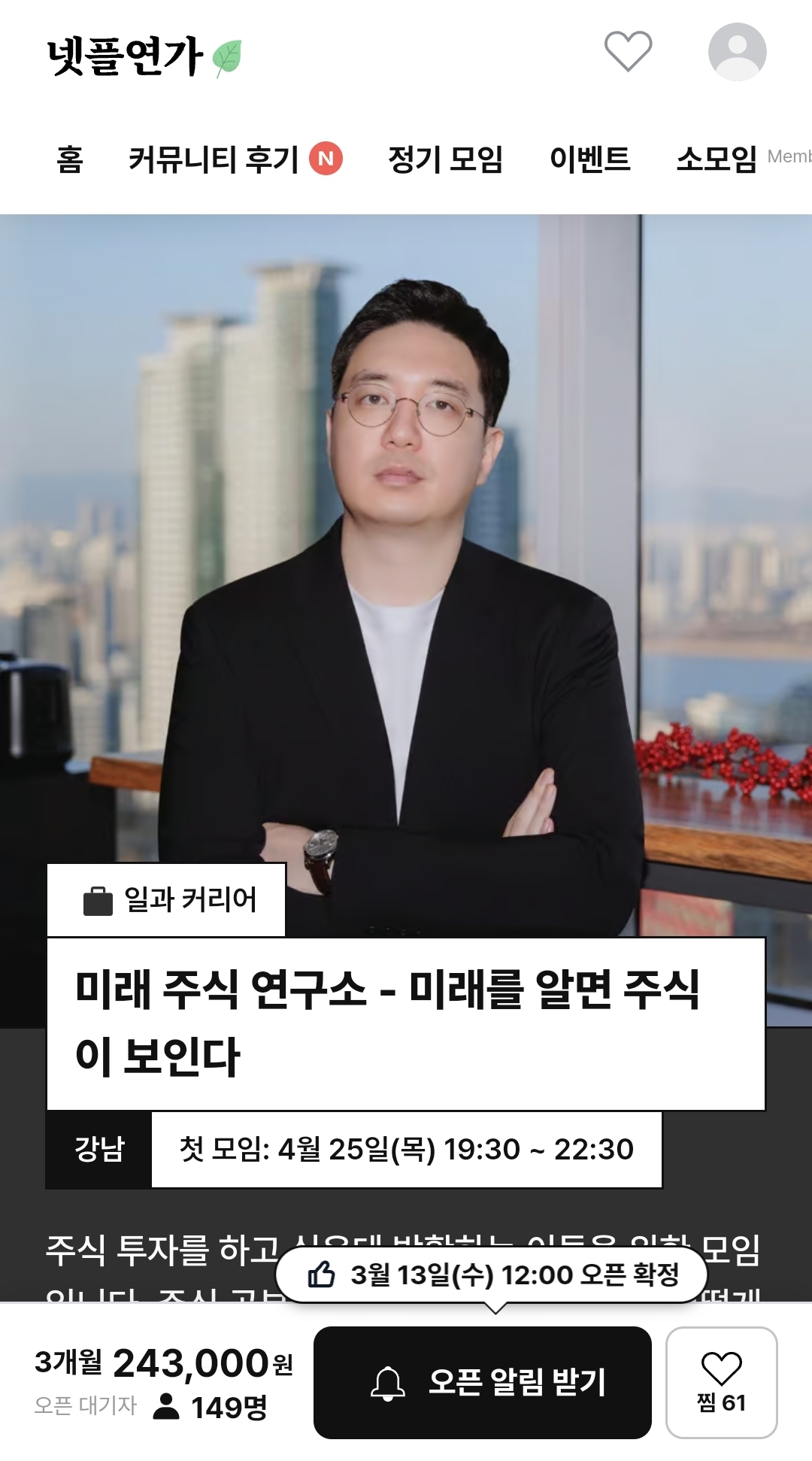 돈키레터] 차원이 다른 상승, 한농화성 +30% 상한가