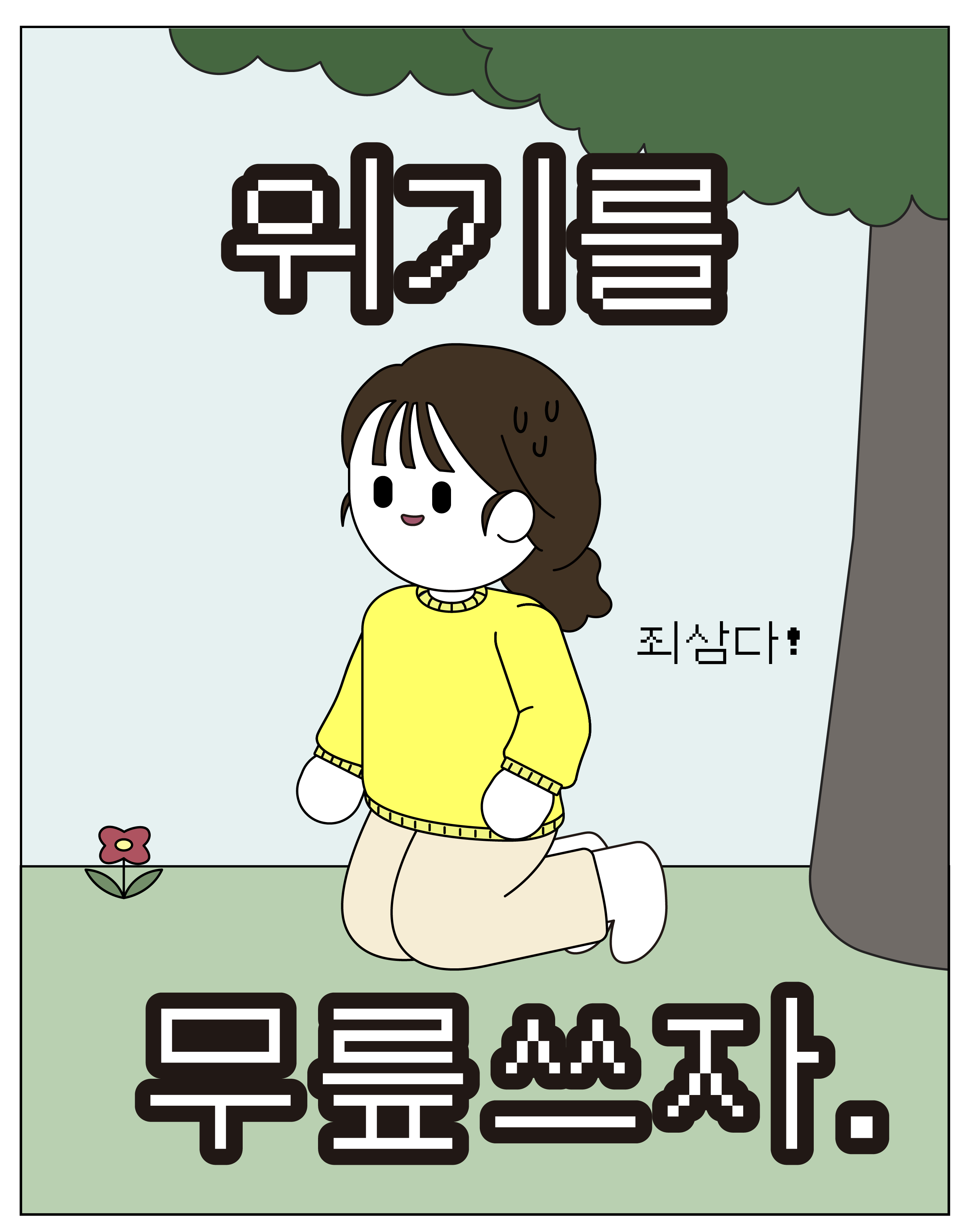 비트코인 pd짤 (83) 사진