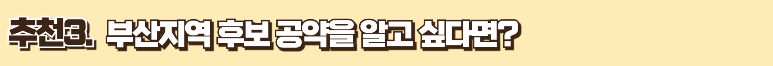 부산민주언론시민연합 기록 이미지