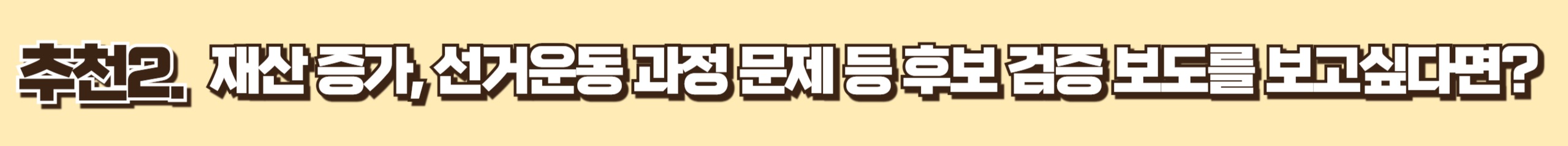 부산민주언론시민연합 기록 이미지