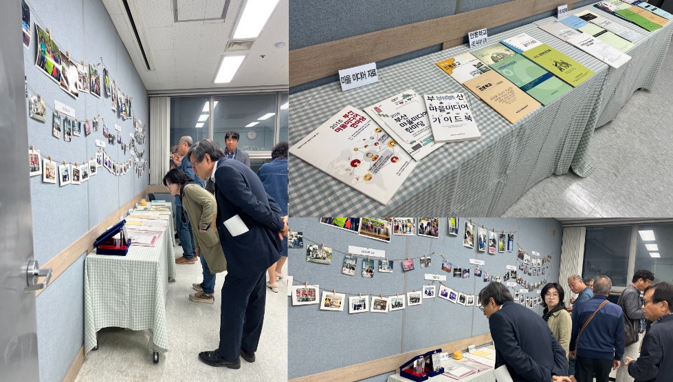 부산민주언론시민연합 기록 이미지