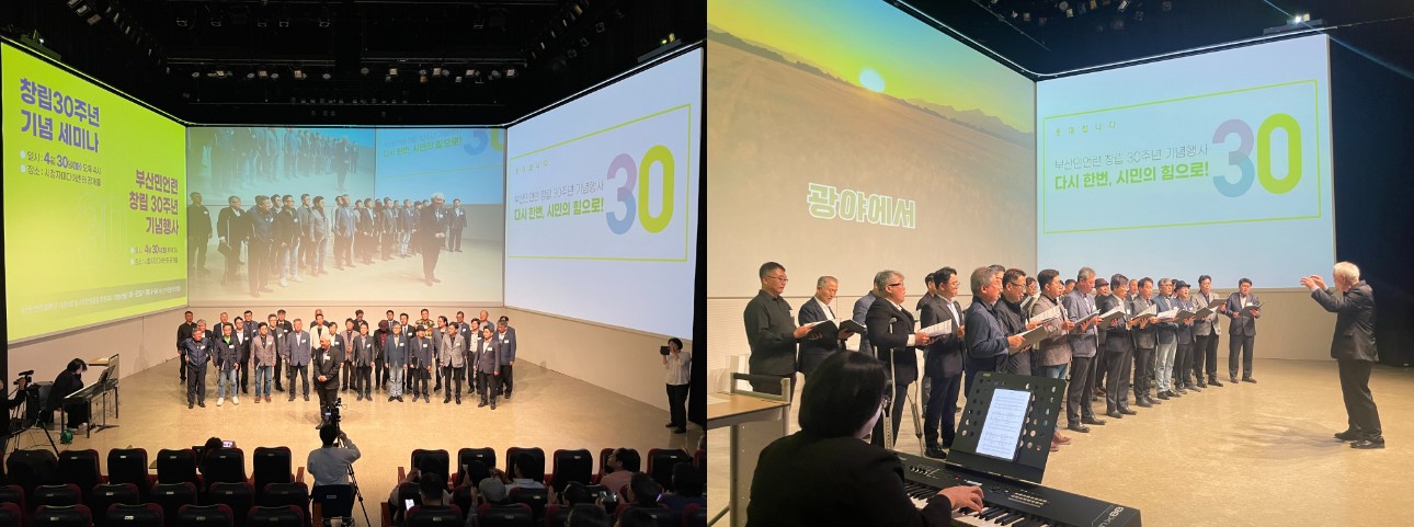 부산민주언론시민연합 기록 이미지