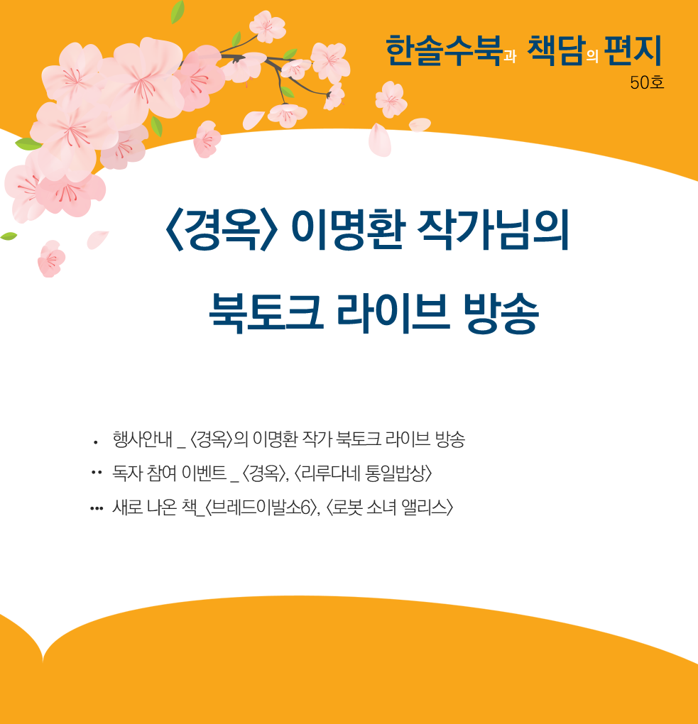 경옥 이미지