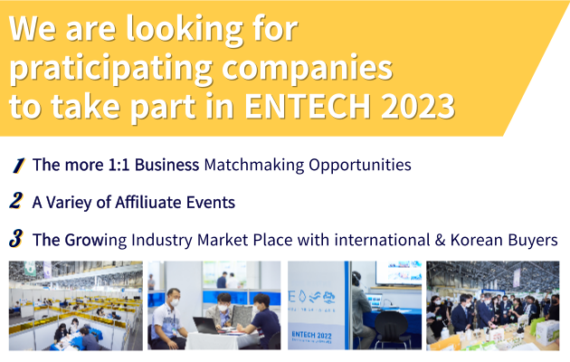 [ENTECH Letter Vol.6] ENTECH2023, the key to change for the better.