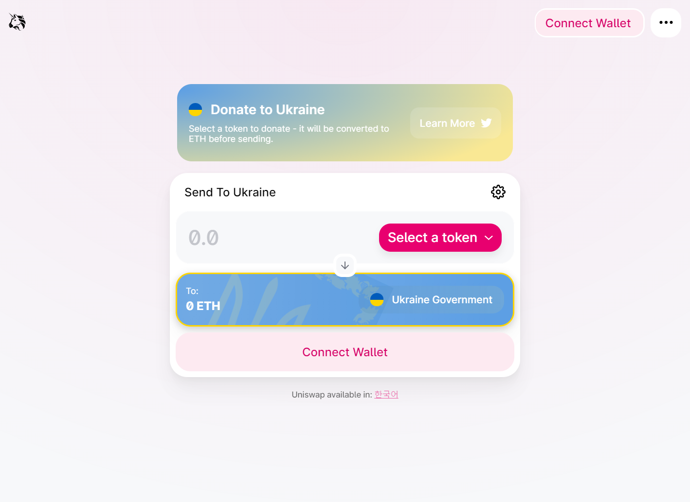 유니스왑(Uniswap), 우크라이나 원조를 위한 스왑 인터페이스 구축