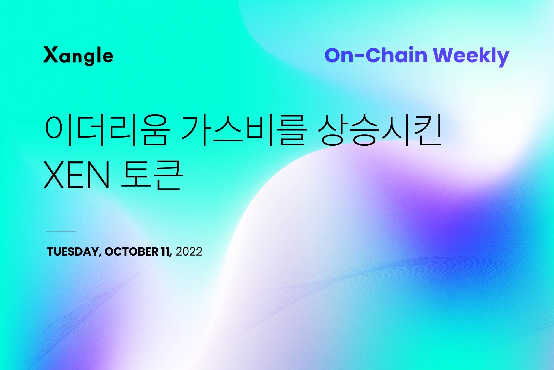 NFT계의 리더 BAYC, 증권인가? 🙈