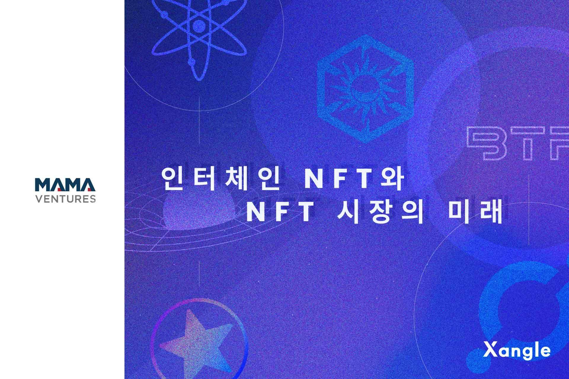 🥴 트위터에서 계속 트렌딩하는 밈코인