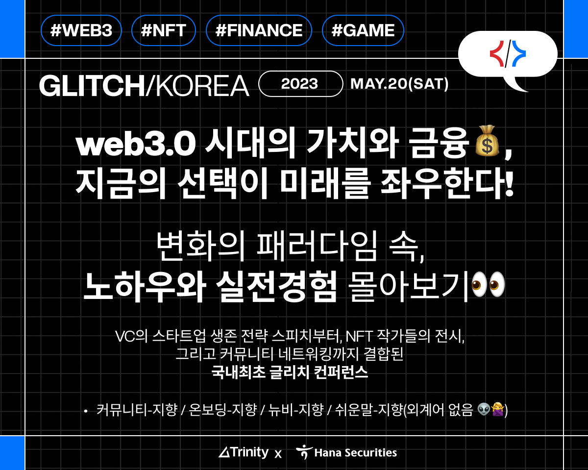 Xangle] 비트코인 위의 토큰, BRC-20 😮