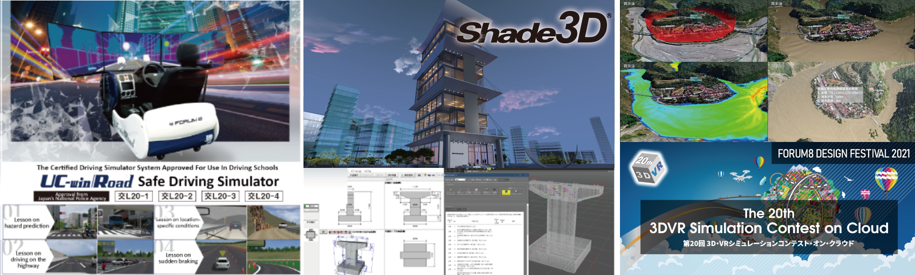 [F8K 뉴스레터 vol.9] FORUM8 Asia Online Seminar 2022 안내 - Up&Coming - (주)포럼 ...
