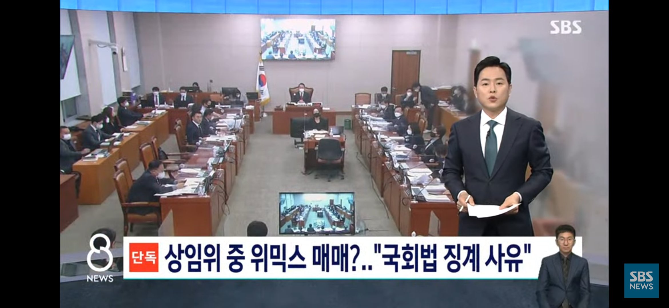 저쪽 세계 코인 (89) 사진