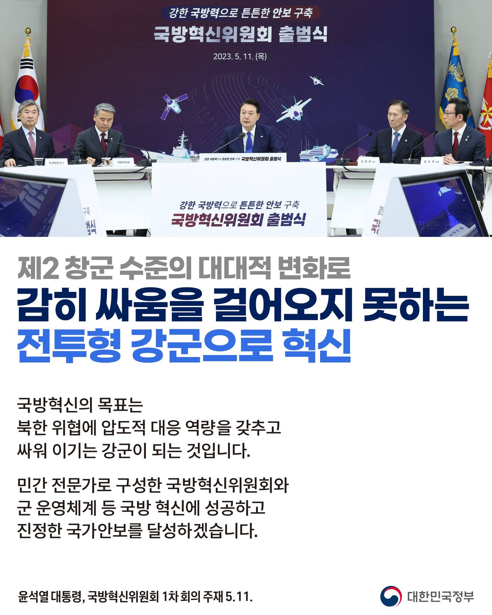 꼬리에 꼬리를 무는 김남국 코인 8가지 의혹