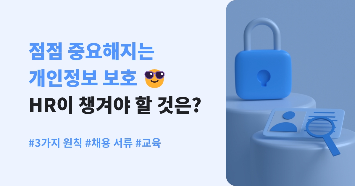 153 HR_AI_활용 단락 5 이미지 2