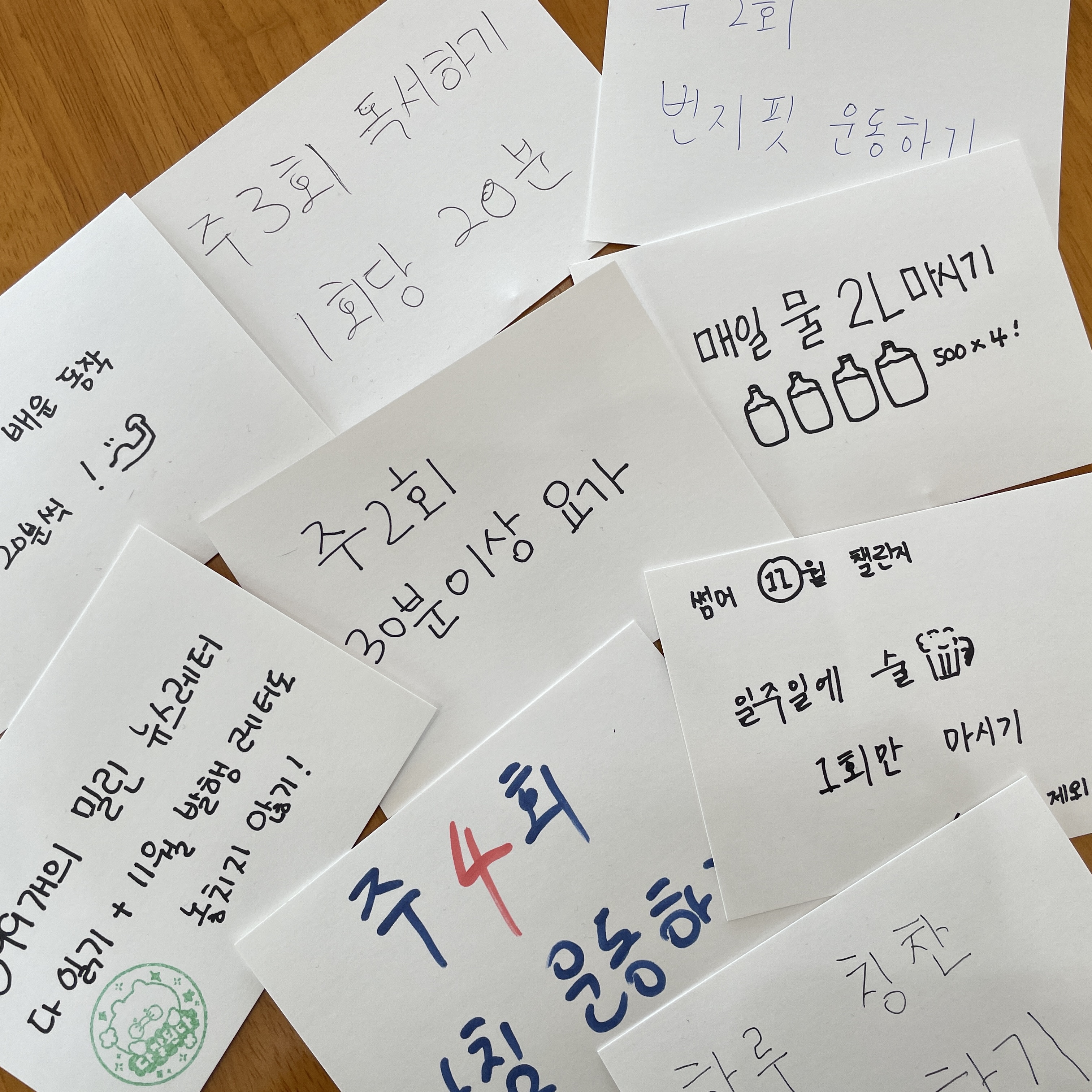 🔥님의 도전을 응원해요!