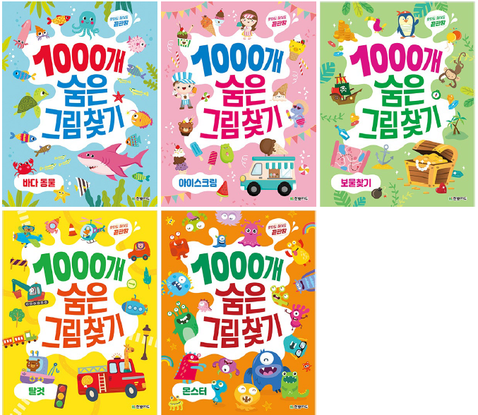 [AMO] HANBIT MEDIA - Activity Books, IT, and Lifestyle Publisher