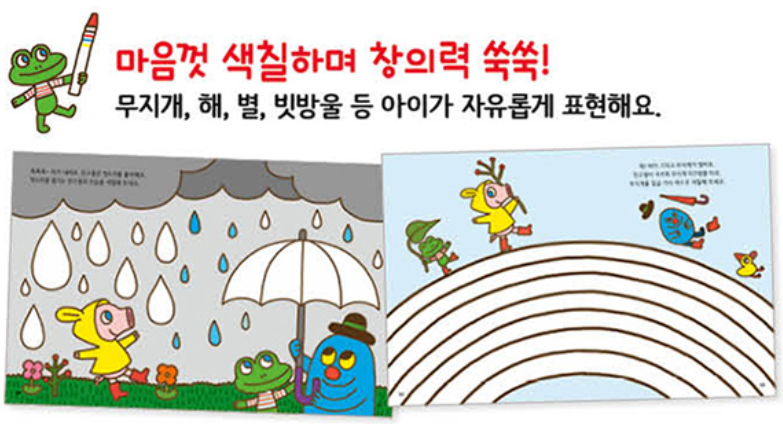[AMO] HANBIT MEDIA - Activity Books, IT, and Lifestyle Publisher