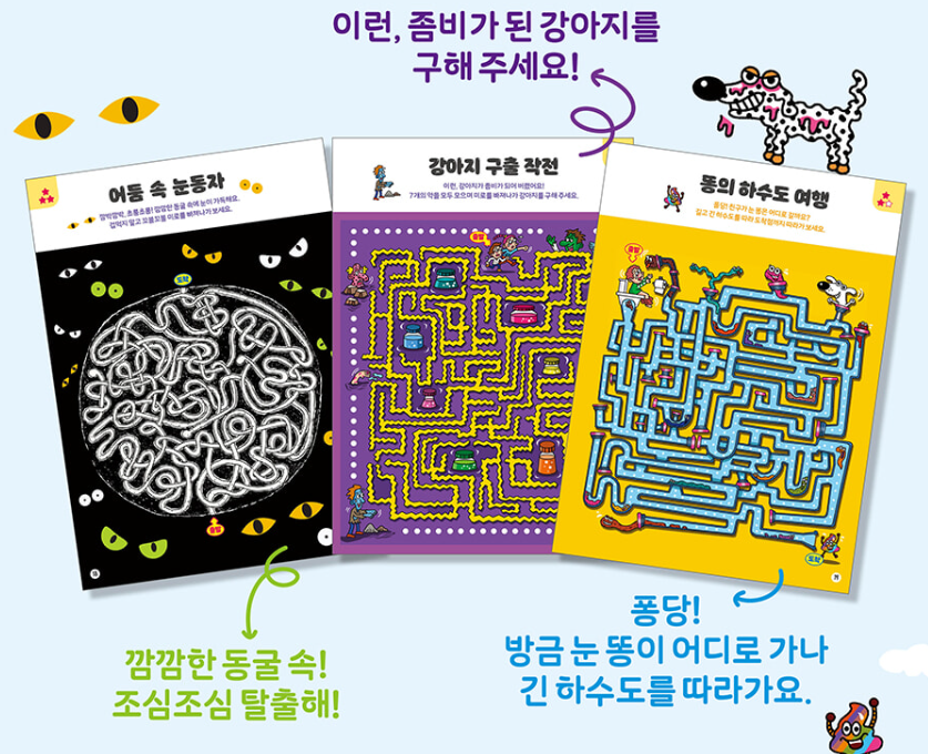 [AMO] HANBIT MEDIA - Activity Books, IT, and Lifestyle Publisher