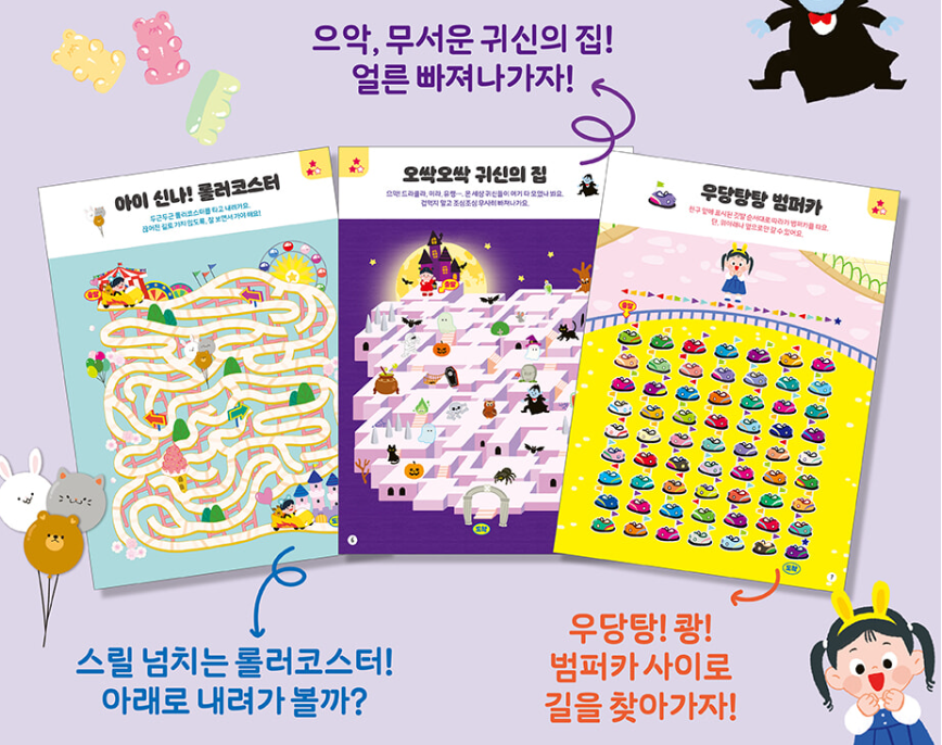 [AMO] HANBIT MEDIA - Activity Books, IT, and Lifestyle Publisher