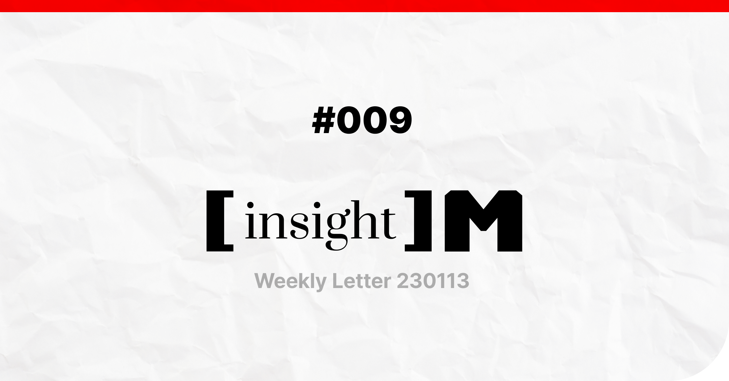 뉴스레터 9호] 🔗 금융위 : 페이코인, 넌 못 지나간다✋
