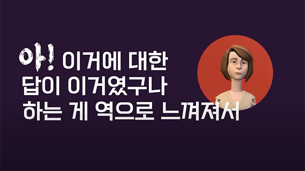 성과백신 후기 (아! 이거에 대한 답이 이거였구나 하는 게 역으로 느껴져서)