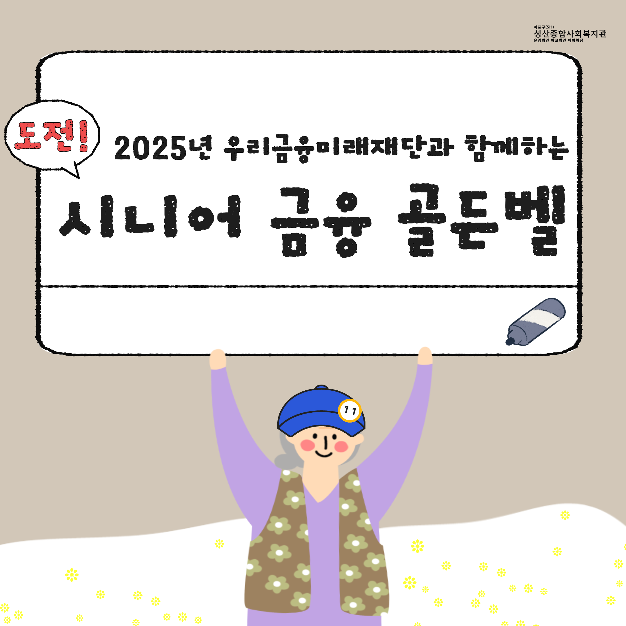 77700_3097982_1763547973174131730.png