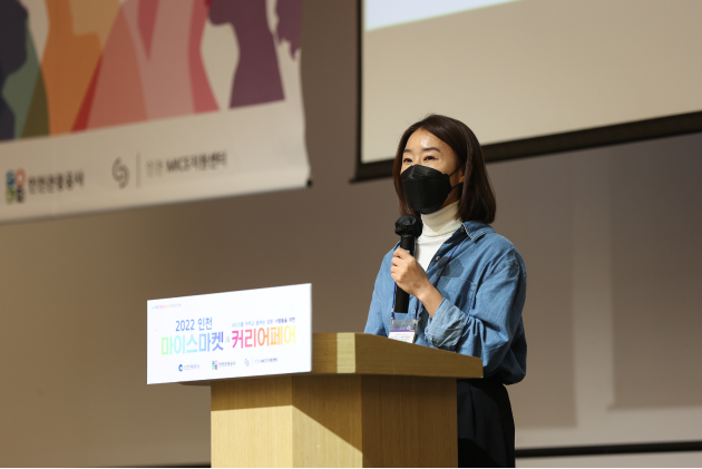 더블유그리드 대표 김태연님